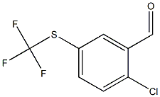 2-CHLORO-5-(TRIFLUOROMETHYLTHIO)BENZALDEHYDE 结构式