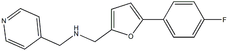 1-(5-(4-FLUOROPHENYL)-2-FURYL)-N-(PYRIDIN-4-YLMETHYL)METHANAMINE 结构式