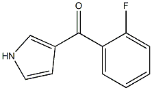 (2-FLUORO-PHENYL)-(1H-PYRROL-3-YL)-METHANONE 结构式