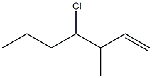 4-CHLORO-3-METHYL-1-HEPTENE 结构式