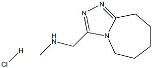 N-METHYL-N-(6,7,8,9-TETRAHYDRO-5H-[1,2,4]TRIAZOLO[4,3-A]AZEPIN-3-YLMETHYL)AMINE HYDROCHLORIDE 结构式