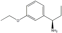 (1R)-1-(3-ETHOXYPHENYL)PROPYLAMINE 结构式