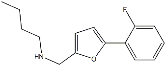 N-((5-(2-FLUOROPHENYL)-2-FURYL)METHYL)BUTAN-1-AMINE 结构式