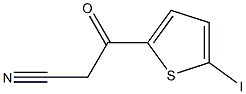 3-(5-IODO-THIOPHEN-2-YL)-3-OXO-PROPIONITRILE 结构式
