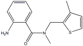 2-AMINO-N-METHYL-N-[(3-METHYLTHIEN-2-YL)METHYL]BENZAMIDE 结构式