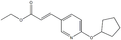 3-(6-环戊氧基-3-吡啶基)丙烯酸乙酯 结构式