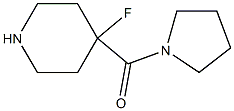 (4-FLUORO-PIPERIDIN-4-YL)-PYRROLIDIN-1-YL-METHANONE 结构式