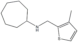 N-((3-Methylthien-2-yl)methyl)cycloheptanamine 结构式
