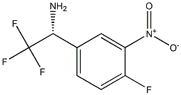(1R)-2,2,2-TRIFLUORO-1-(4-FLUORO-3-NITROPHENYL)ETHYLAMINE 结构式
