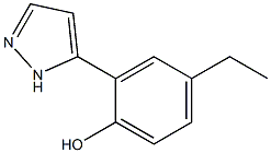 4-ETHYL-2-(1H-PYRAZOL-5-YL)PHENOL 结构式