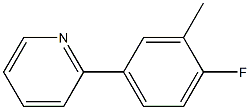 2-(4-FLUORO-3-METHYLPHENYL)PYRIDINE 结构式