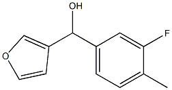 3-FLUORO-4-METHYLPHENYL-(3-FURYL)METHANOL 结构式