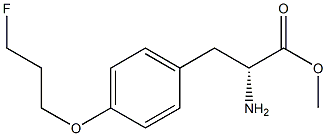 Methyl (2R)-2-amino-3-[4-(3-fluoropropoxy)phenyl]propanoate 结构式