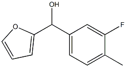 3-FLUORO-4-METHYLPHENYL-(2-FURYL)METHANOL 结构式