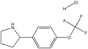 2-(4-(三氟甲氧基)苯基)吡咯烷盐酸盐 结构式