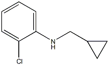 1075715-53-5 结构式