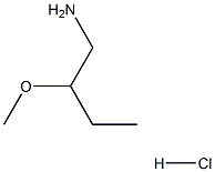 2-甲氧基丁烷-1-胺盐酸 结构式