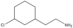 2-(3-CHLORO-CYCLOHEXYL)-ETHYLAMINE 结构式