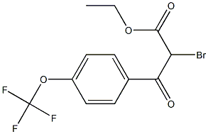 ETHYL 2-BROMO-3-(4-TRIFLUOROMETHOXYPHENYL)-3-OXO-PROPANOATE 结构式