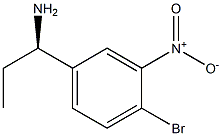 (1R)-1-(4-BROMO-3-NITROPHENYL)PROPYLAMINE 结构式