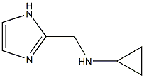 CYCLOPROPYL-(1H-IMIDAZOL-2-YLMETHYL)-AMINE 结构式