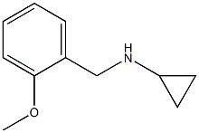 N-(2-METHOXYBENZYL)CYCLOPROPANAMINE 结构式