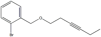 2-BROMOBENZYL-(3-HEXYNYL)ETHER 结构式