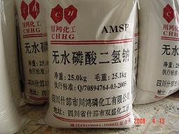 无水磷酸二氢钠,AMSP