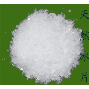 天然冰片（左旋龍腦）