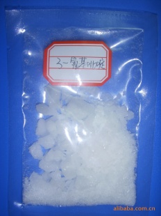 sell 3-Cyanopyridine,3-Cyanopyridine