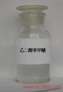 乙二醇甲醚 有机合成中间体,Ethylene glycol monomethyl ether