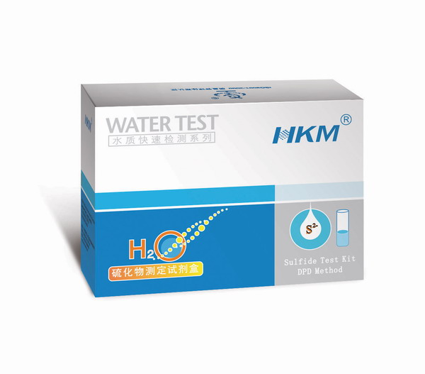 硫化物測定試劑盒,Sulfide Test Kit（DPD Method）