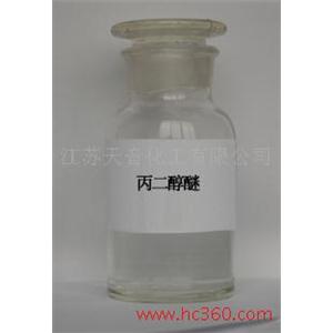 丙二醇甲醚醋酸酯 低毒高級(jí)工業(yè)溶劑