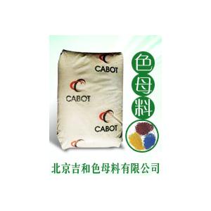 美國卡博特色母料Cabot PE4861食品級
