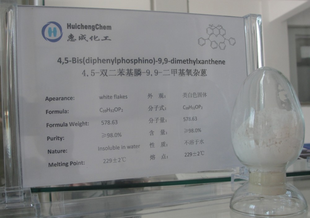 4,5-双二苯基膦-9,9-二甲基氧杂蒽,9,9-Dimethyl-4,5-bis(diphenylphosphino)xanthene；xantpho