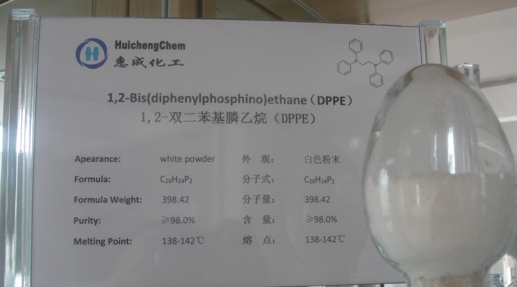 1,2-双二苯基膦乙烷 DPP,1,2-Bis(diphenylphosphino)ethane