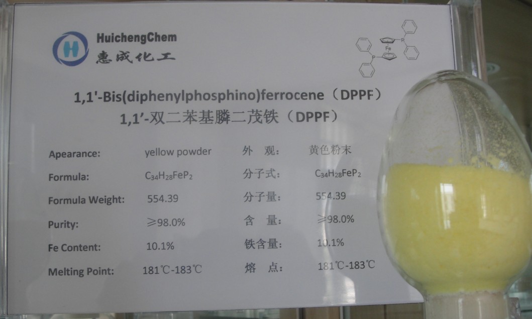 1,1’-雙(二苯基膦)二茂鐵DPPF,1,1’-Bis(diphenylphosphino)ferrocene