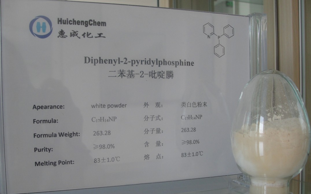 二苯基-2-吡啶膦DPPPy,diphenyl-2-pyridylphosphine