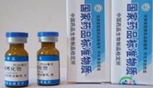 氯化琥珀胆碱,Succinylcholine chloride