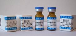 丙咪嗪,Imipramine HCl