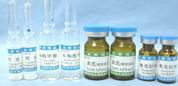 盐酸氟奋乃静,Fluphenazine hydrochloride