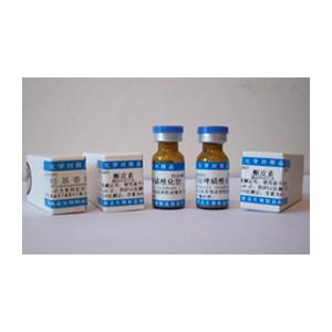 雙去氧基姜黃素、辛弗林、雙氫青蒿素、非諾貝特雜質(zhì)Ⅰ、石斛堿、頭孢甲肟、吲哚布芬