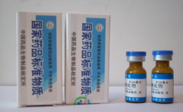 京尼平苷酸,Geniposidic acid