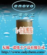 L-谷氨酰胺,L-Glutamine