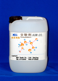 AUM-35交聯(lián)劑,AUM-35 crosslinker