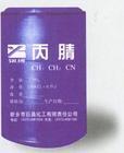 3-羟基丙腈,3-Hydroxypropionitrile