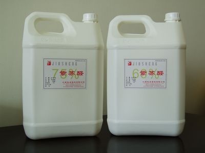 紫苏醛,Perillyl aldehyde