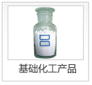 DDCP 氯代磷酸双(2,4-二氯苯基)酯,Bis(2,4-dichlorophenyl) chlorophosphate