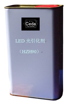 光引化劑LDE（HZH90）