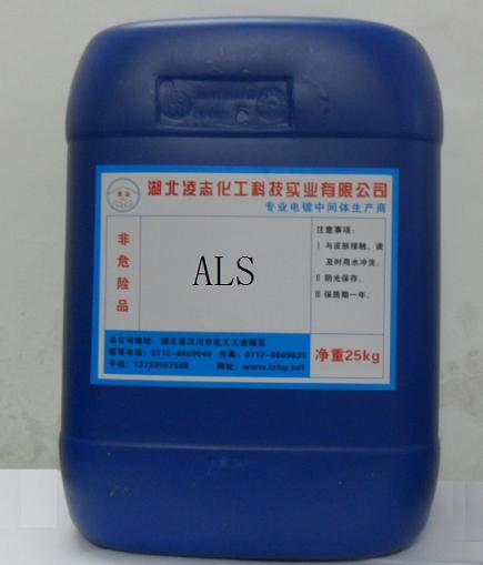 Supply ALS(Sodium allyl sulphonate),Sodium allyl sulphonate